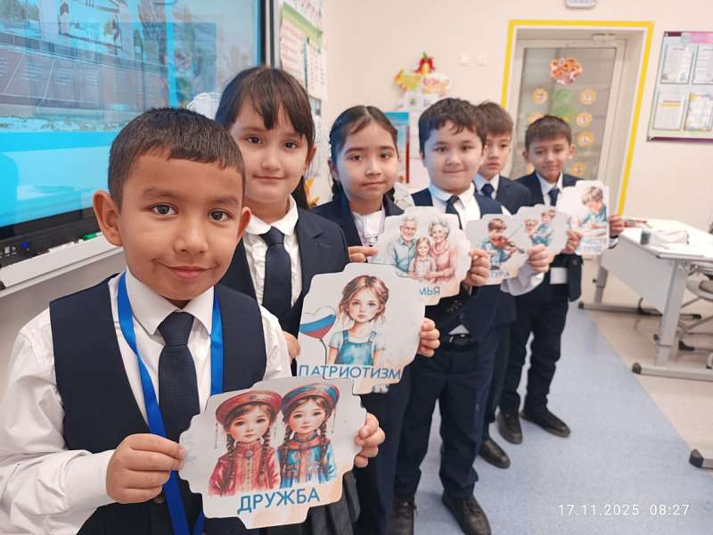 «Разговоры о важном»: беседа о ценностях